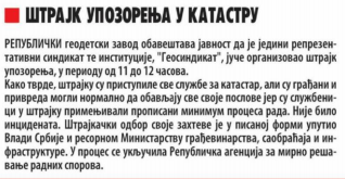 /content/Vesti/2019/07-Jul/vecernje novostiGS.PNG